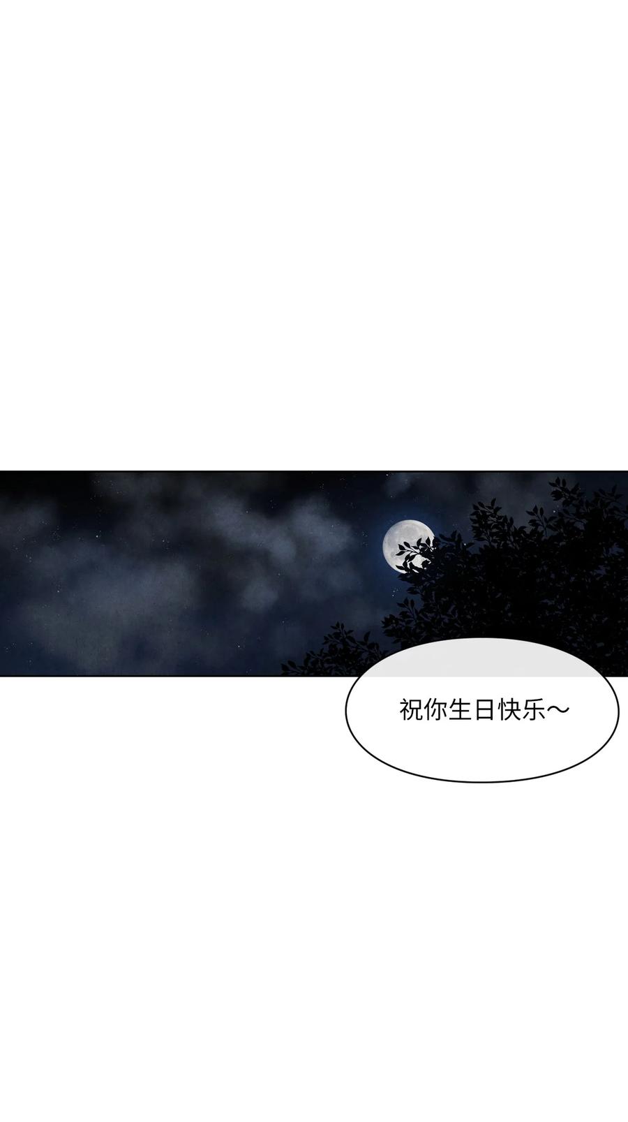 49 不会是因为你(1/2)-第48话