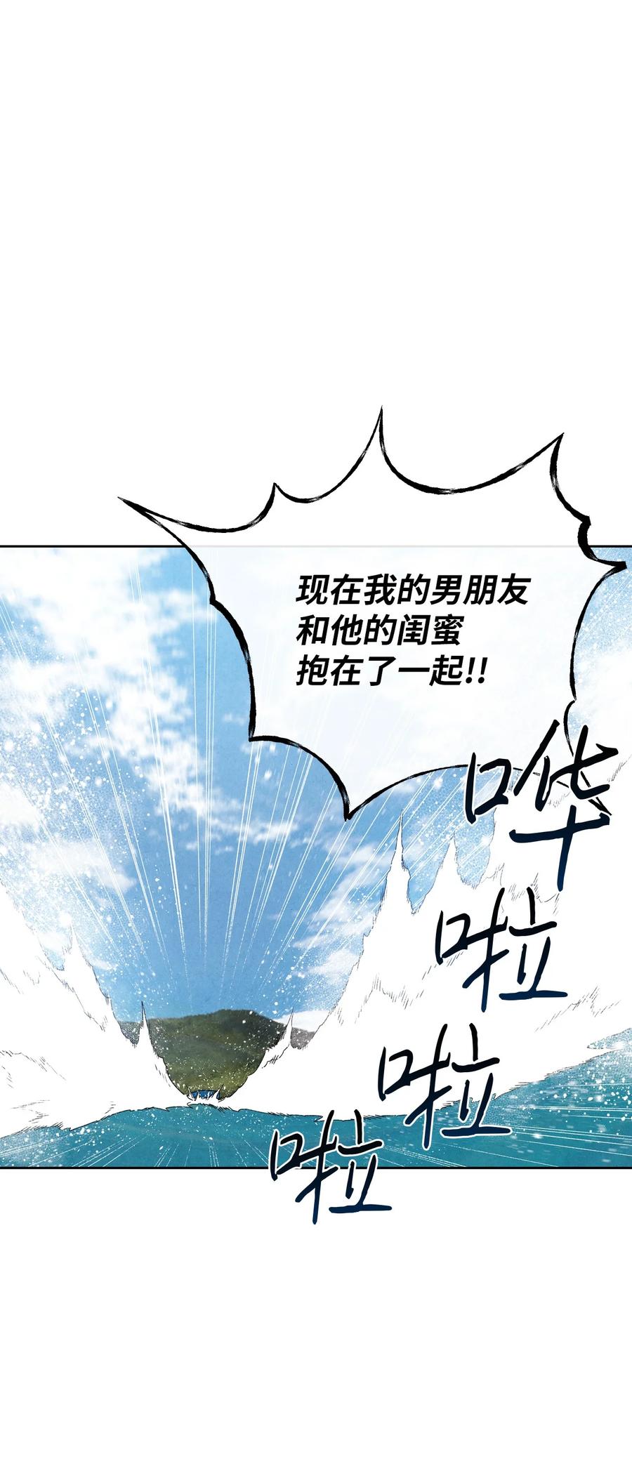 49 不会是因为你(1/2)-第48话