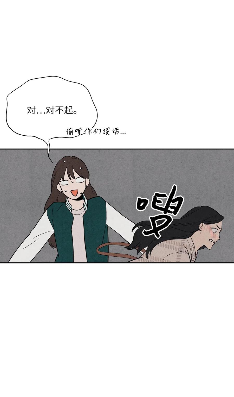 06 只是暧昧关系(1/2)-第6话