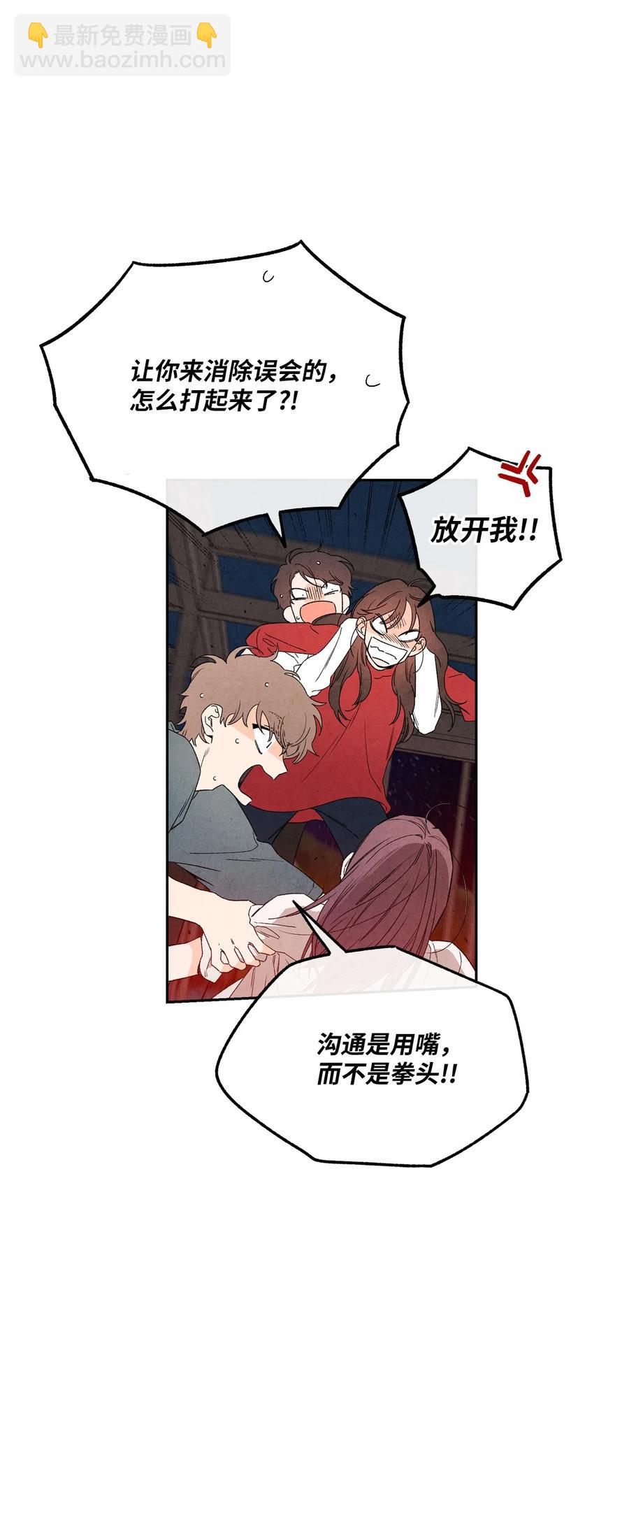 51 感动(1/2)-第50话