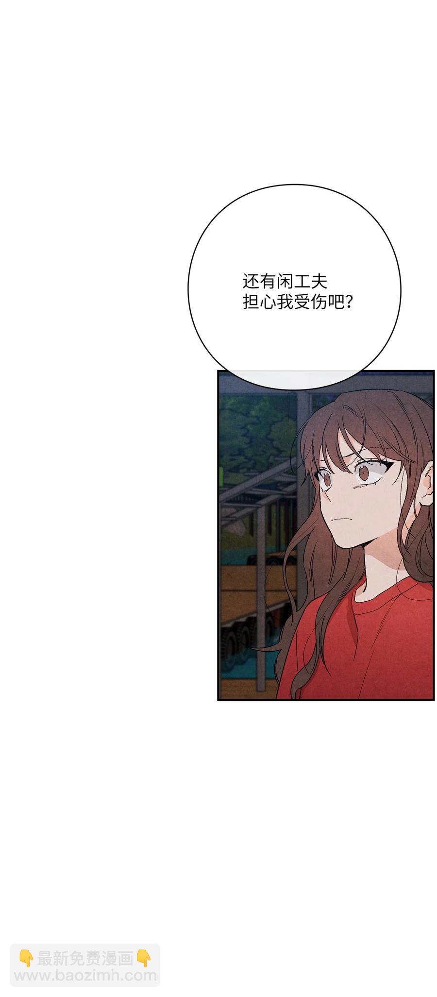 51 感动(1/2)-第50话