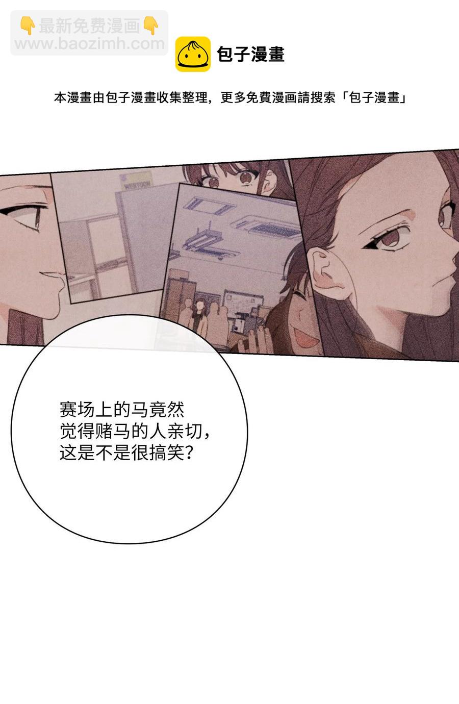 51 感动(1/2)-第50话