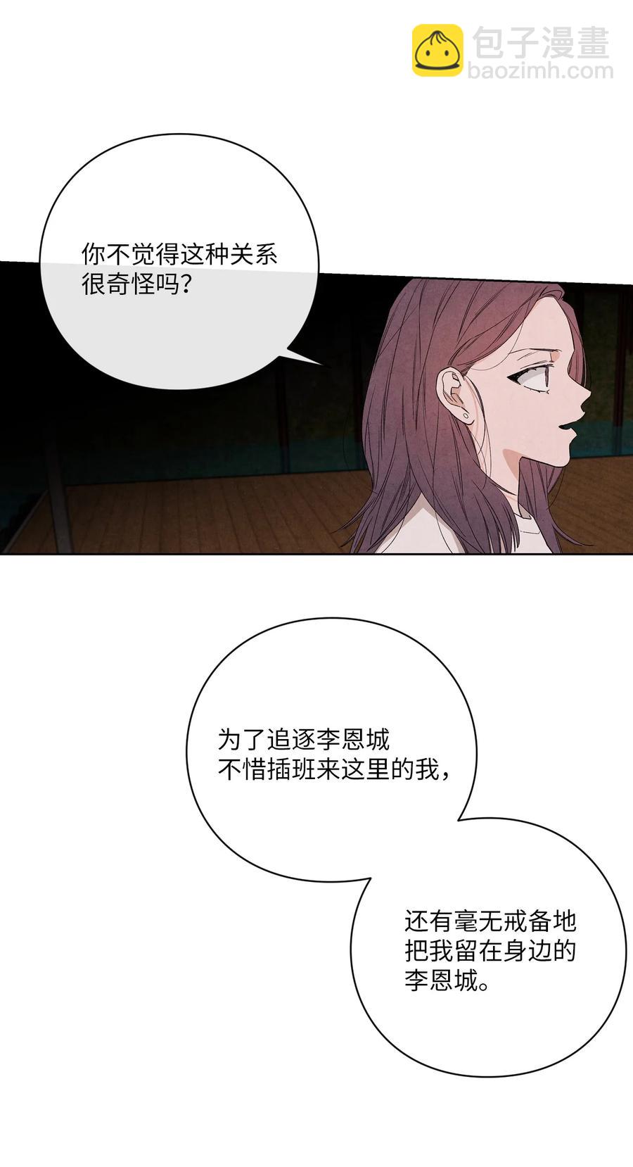 51 感动(1/2)-第50话