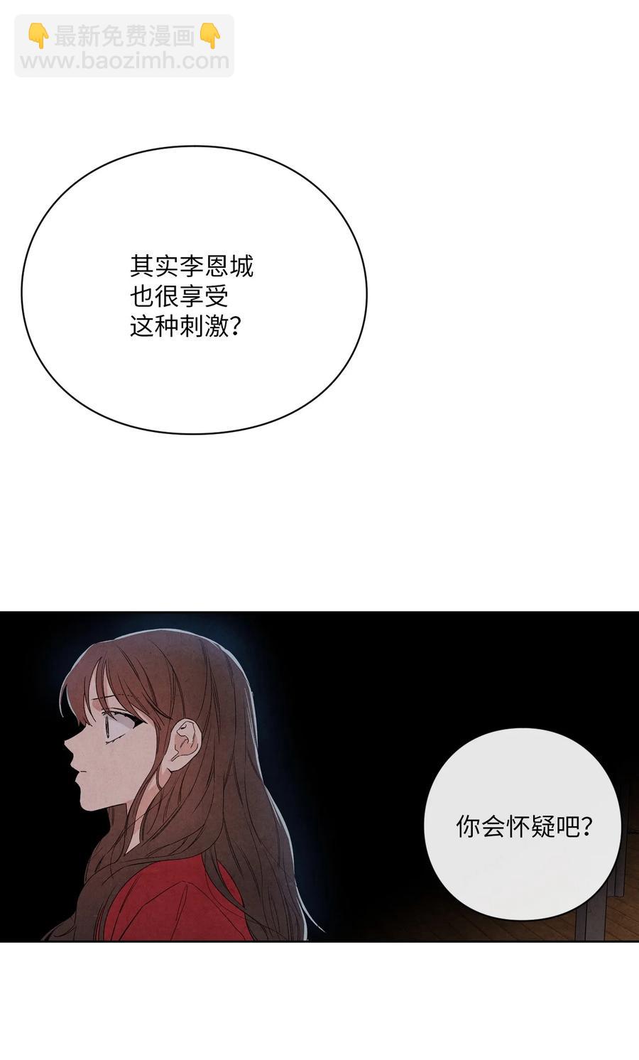 51 感动(1/2)-第50话