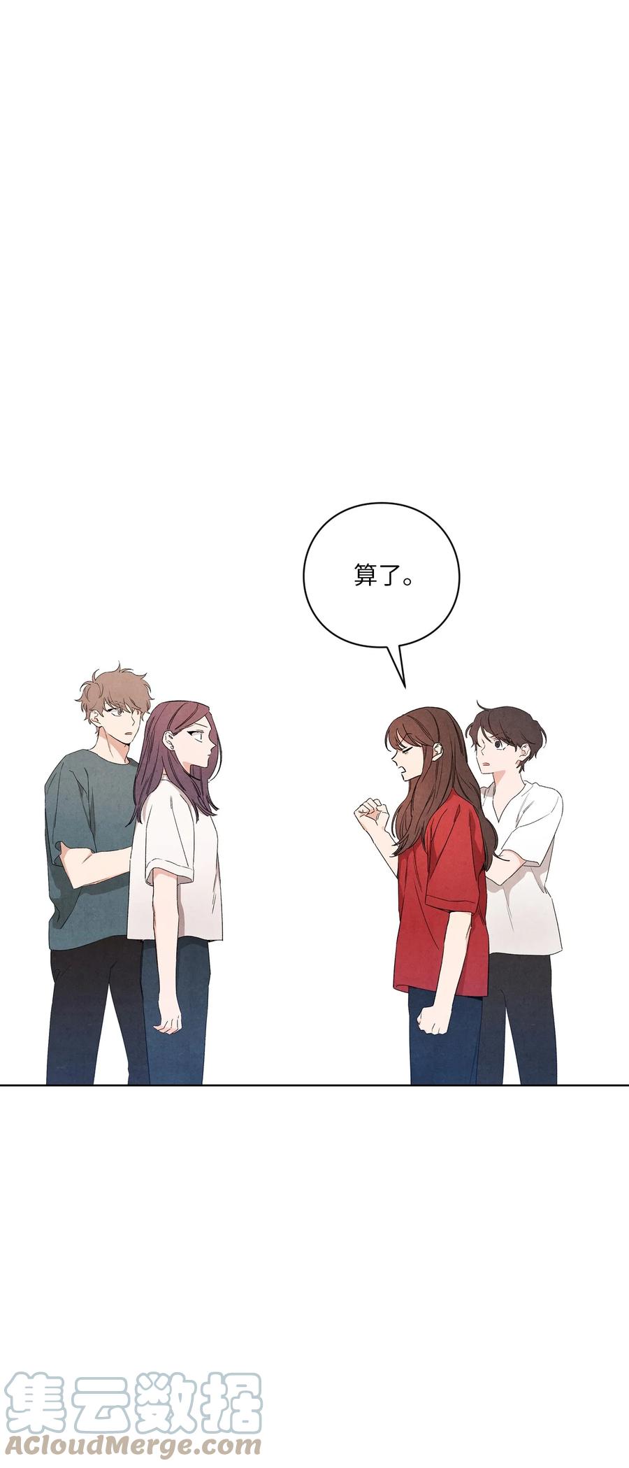 51 感动(1/2)-第50话