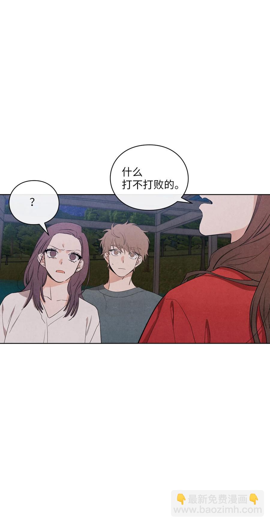 51 感动(1/2)-第50话