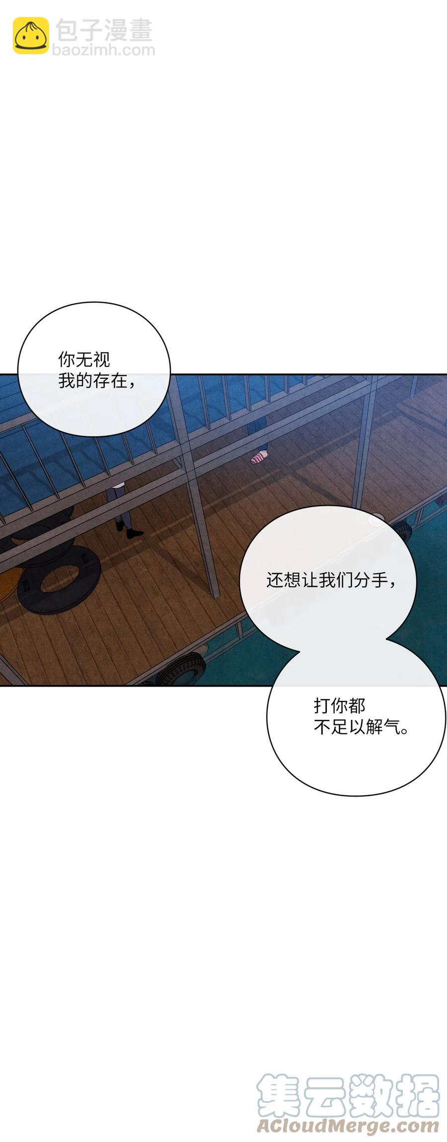 51 感动(1/2)-第50话