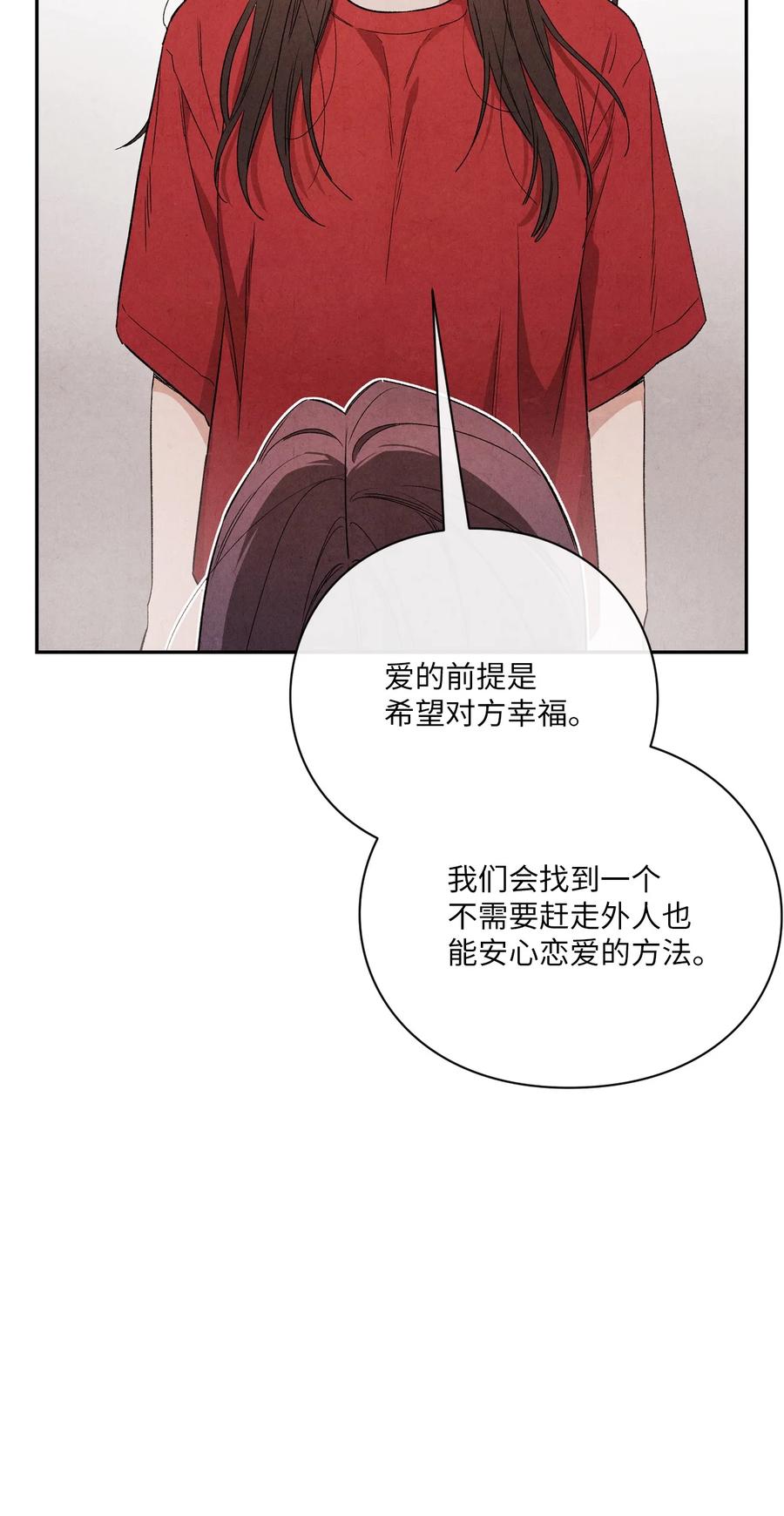 51 感动(1/2)-第50话