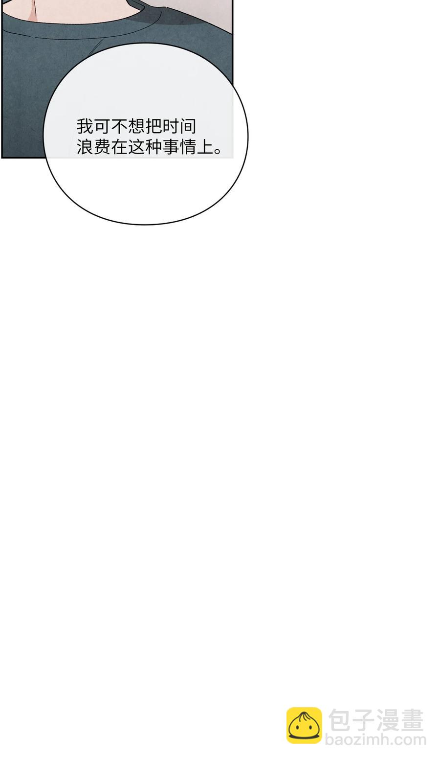 51 感动(1/2)-第50话