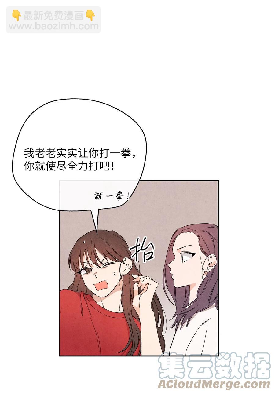 51 感动(1/2)-第50话