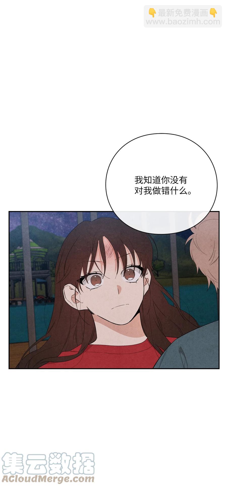 51 感动(1/2)-第50话