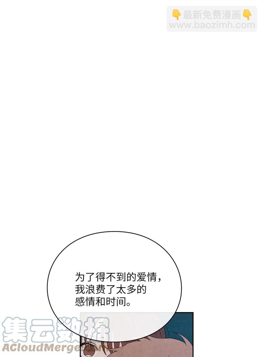 51 感动(1/2)-第50话