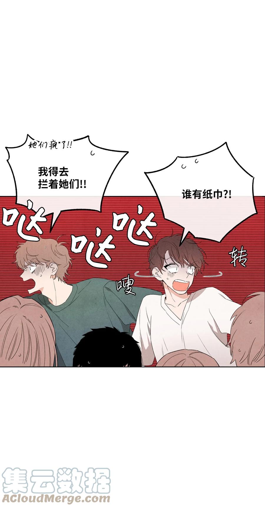 51 感动(1/2)-第50话