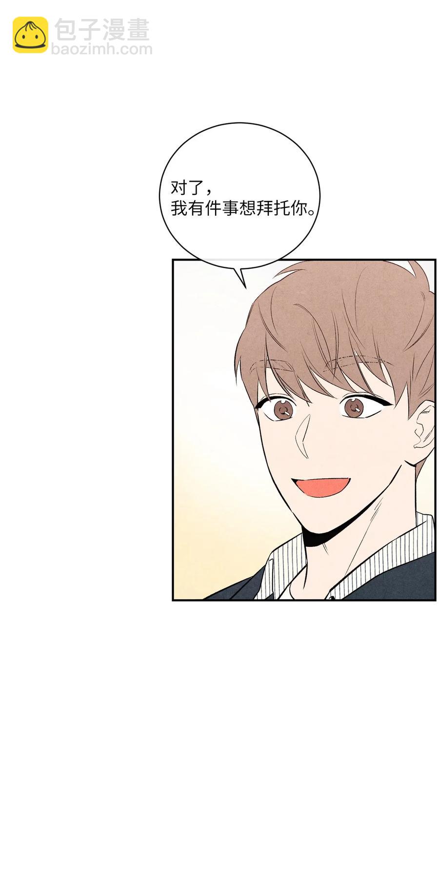 08 志愿活动(1/2)-第8话