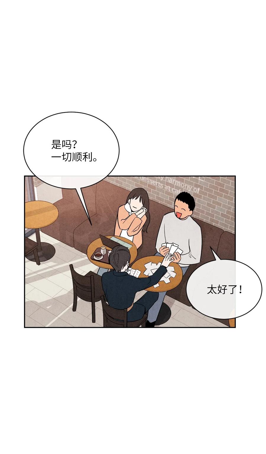 08 志愿活动(1/2)-第8话