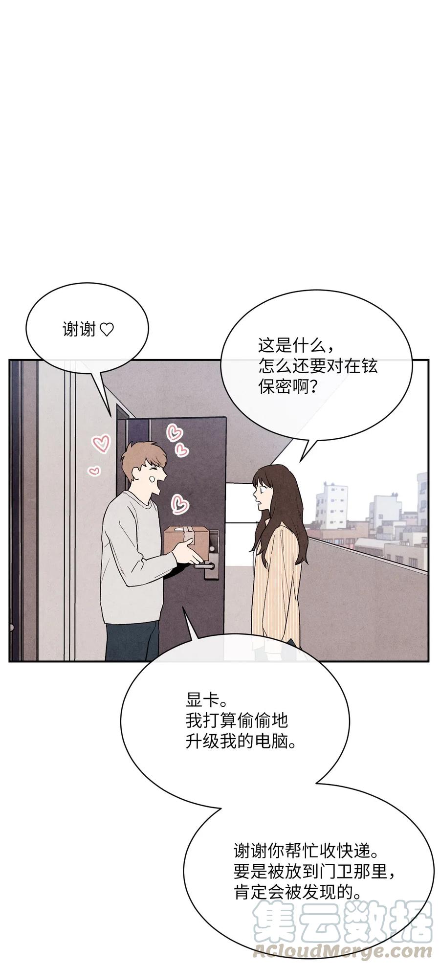 08 志愿活动(1/2)-第8话