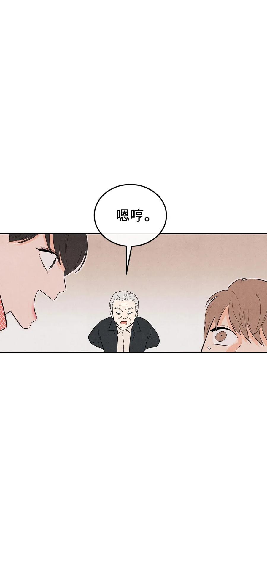 10 这家伙好可爱(1/2)-第10话