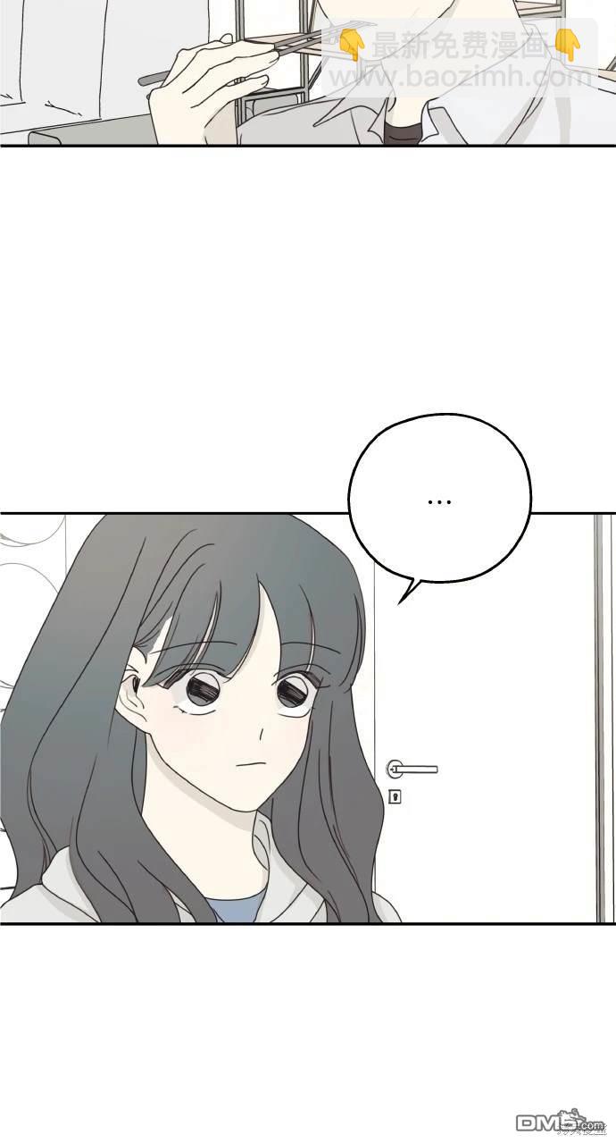 戀愛暗號002！ - 第20話(2/2) - 5