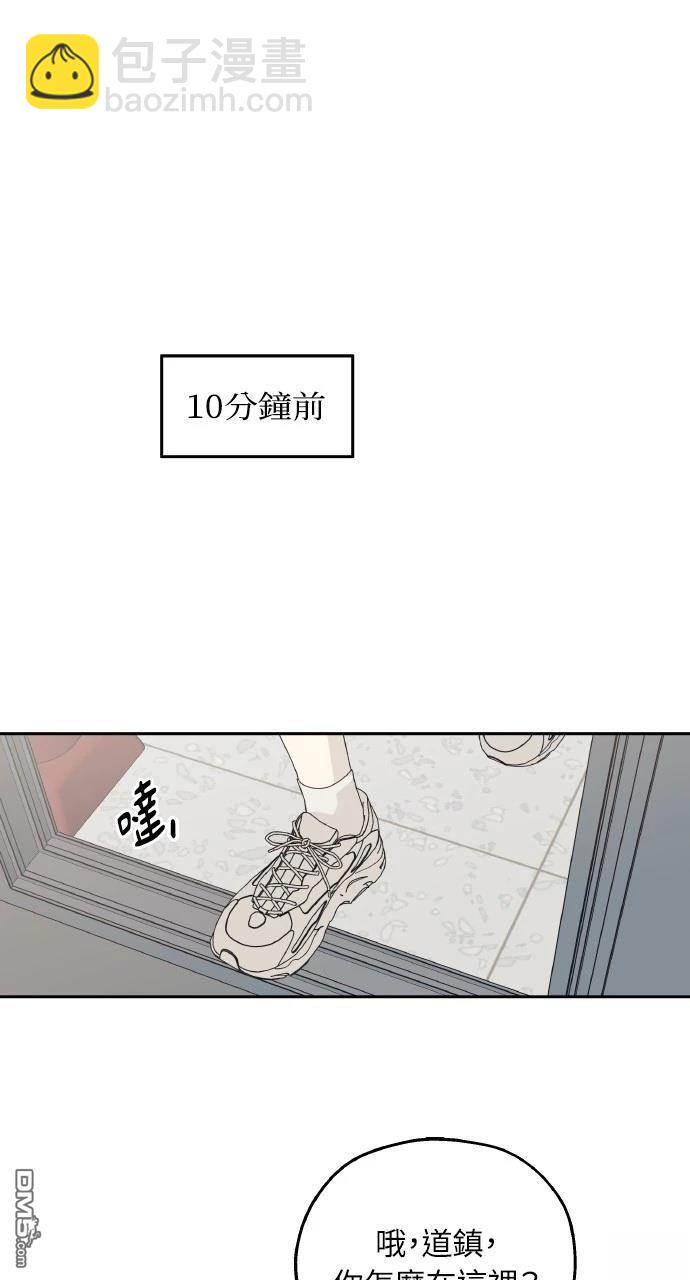 戀愛暗號002！ - 第51話(1/2) - 2