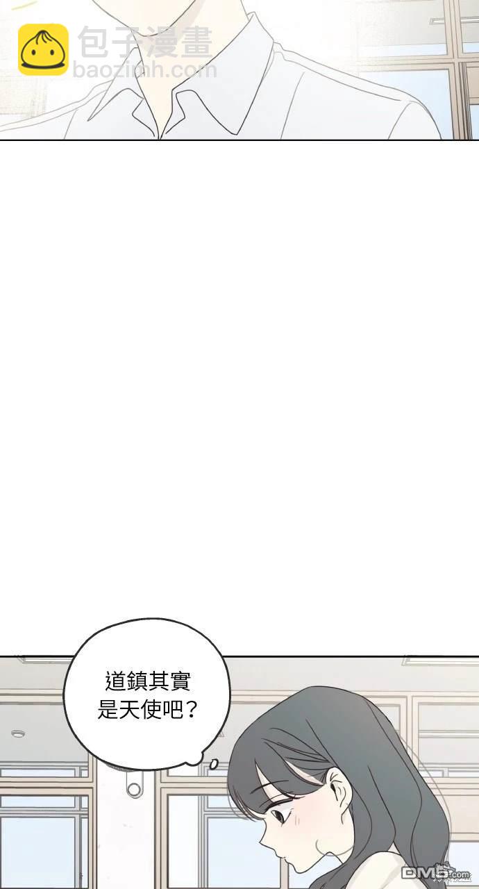 戀愛暗號002！ - 第6話(1/2) - 2