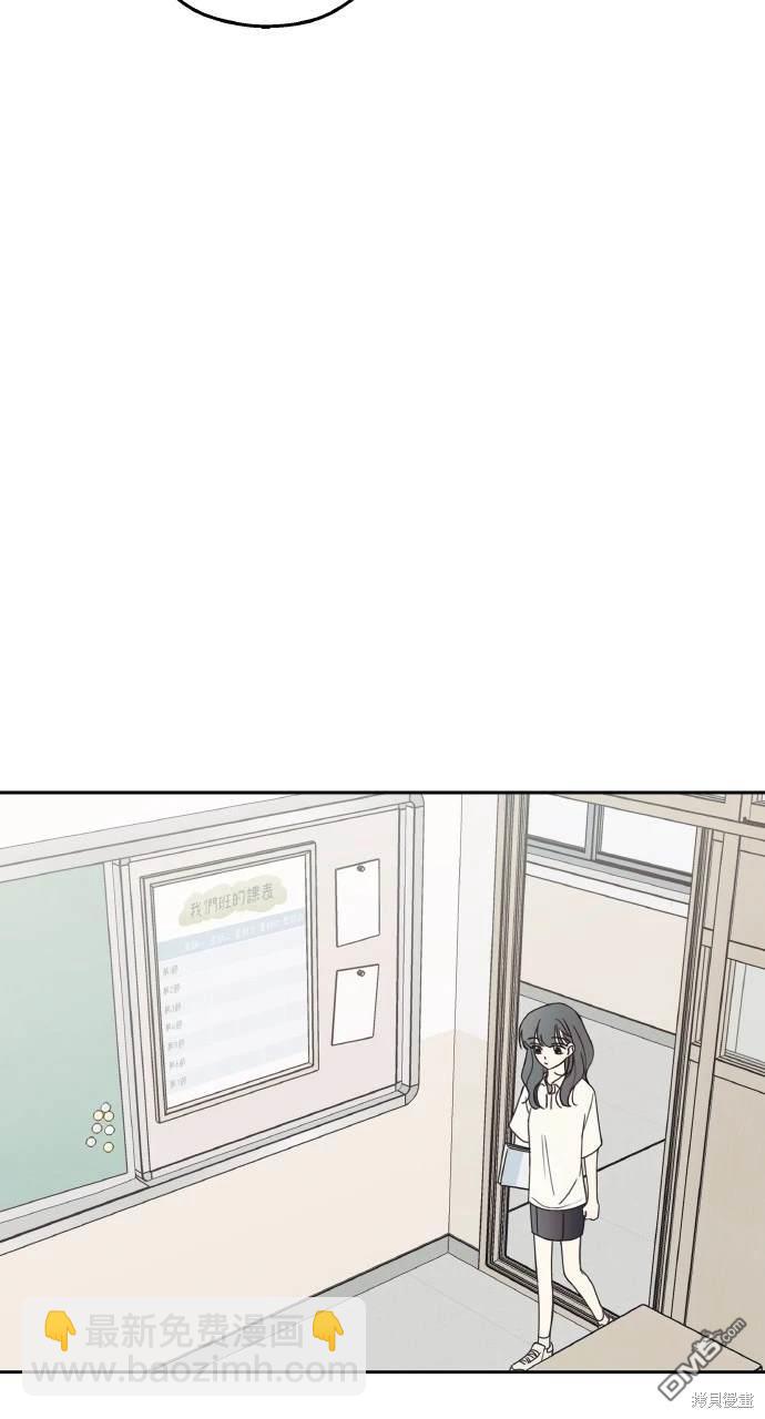 戀愛暗號002！ - 第6話(1/2) - 1