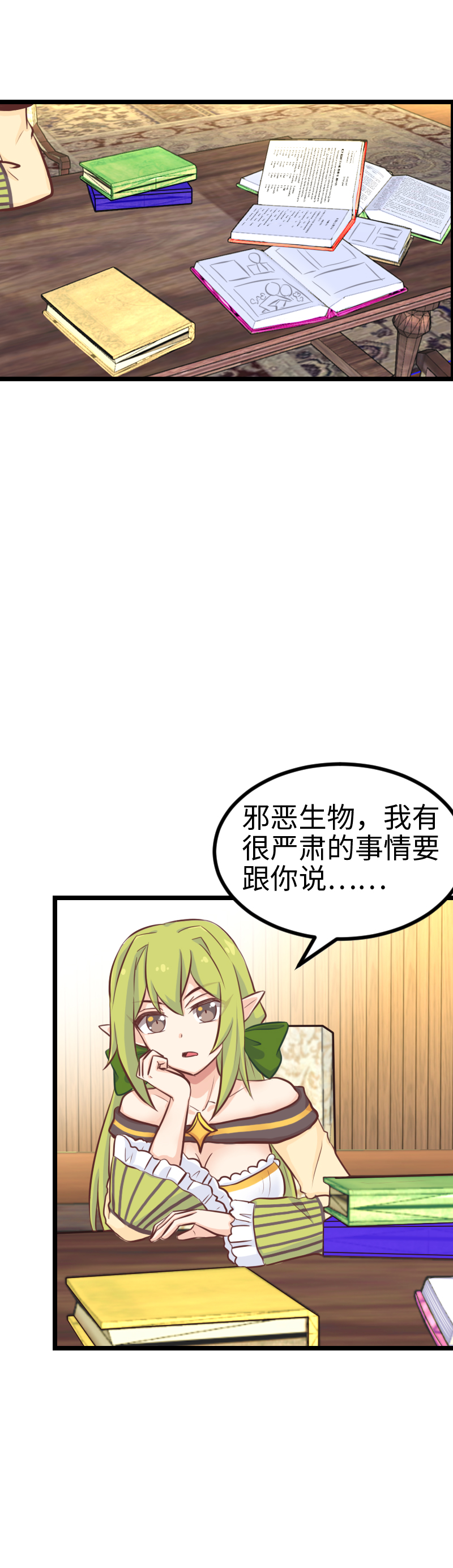 97.再起攻势-第102话