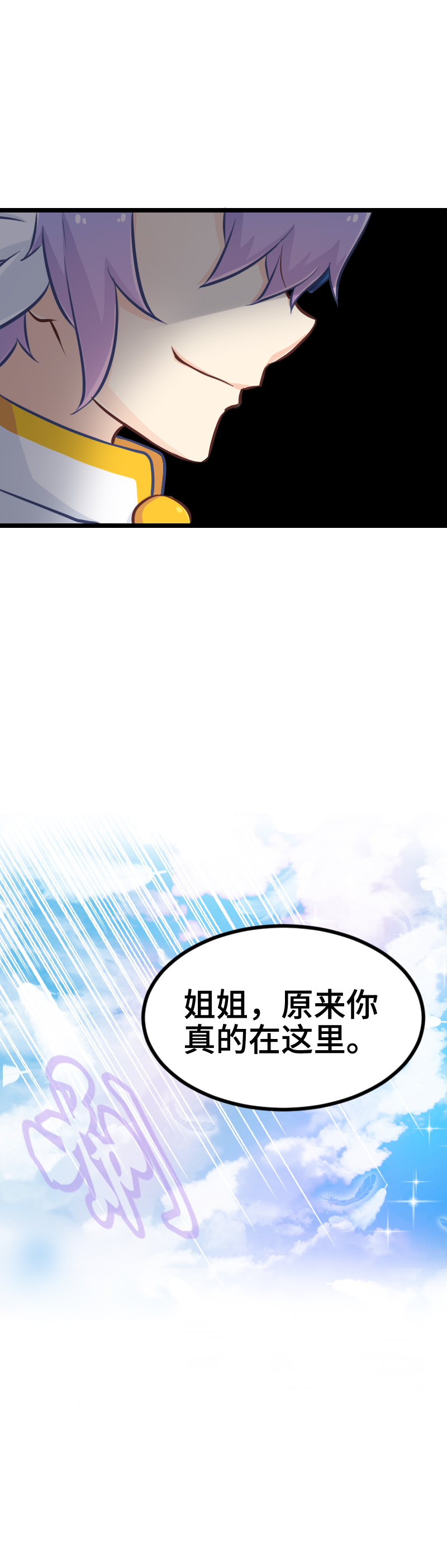 99.给我站住！-第104话