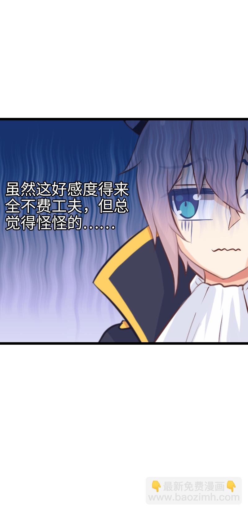 99.给我站住！-第104话