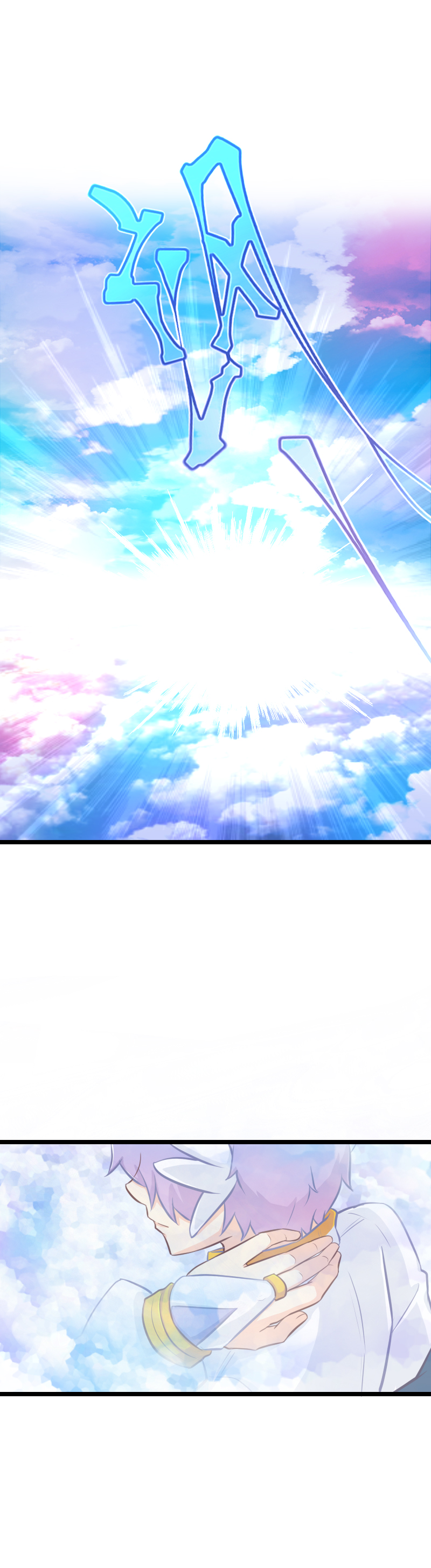 99.给我站住！-第104话