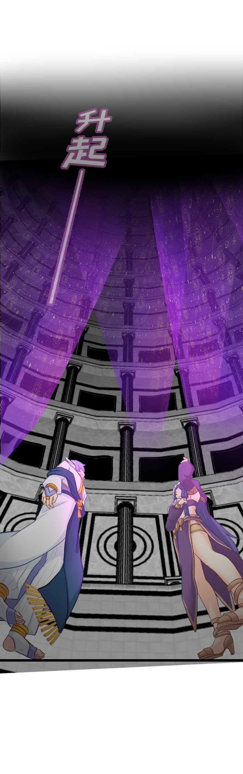 102.高智商姐弟-第108话