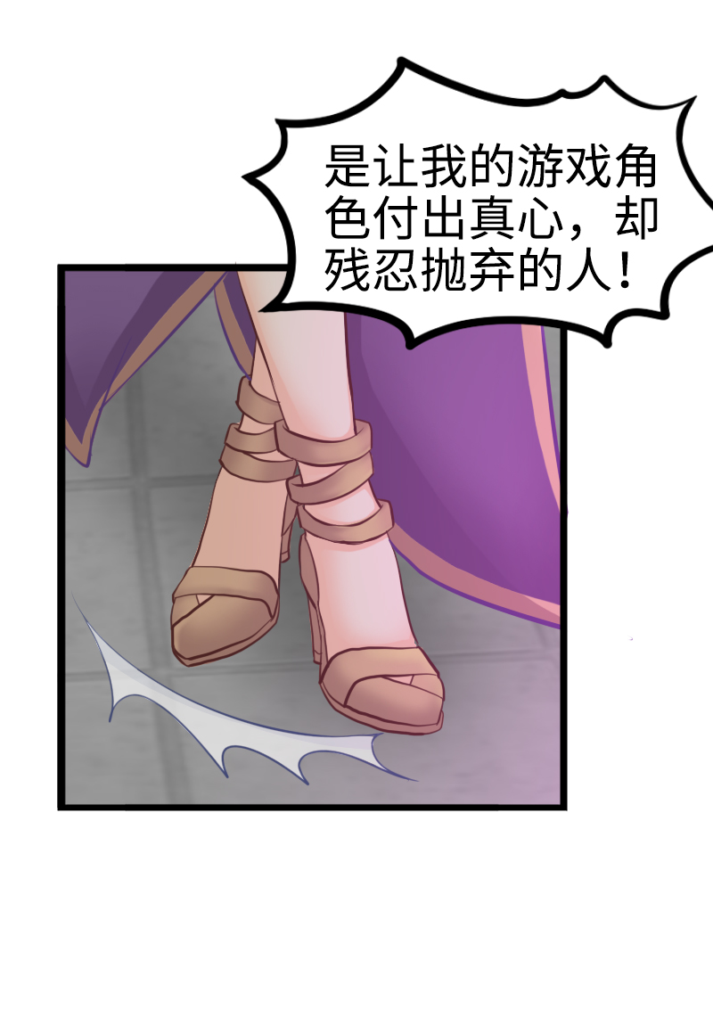 102.高智商姐弟-第108话