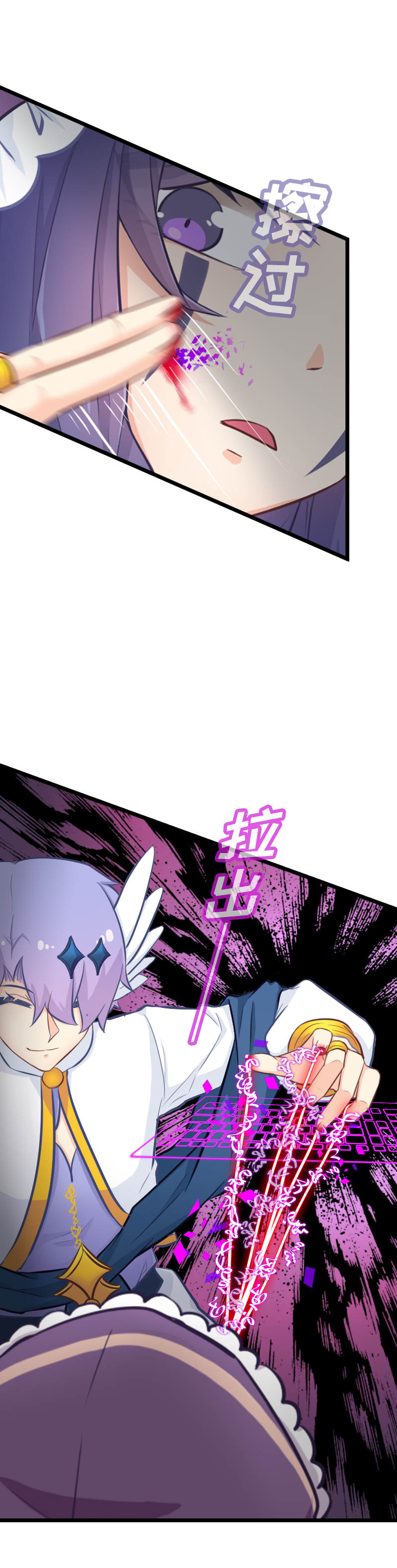 102.高智商姐弟-第108话