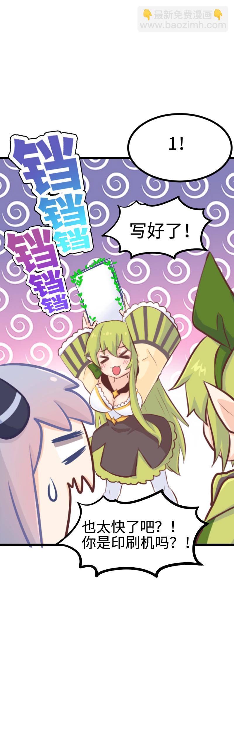 104.旷世巨作-第110话