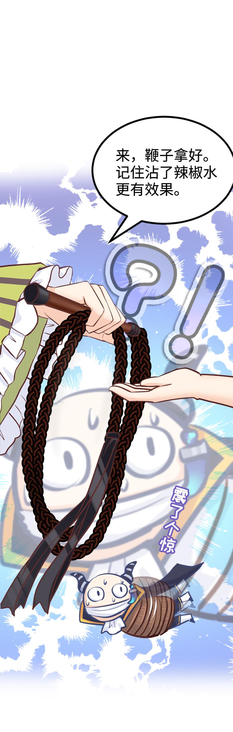 104.旷世巨作-第110话