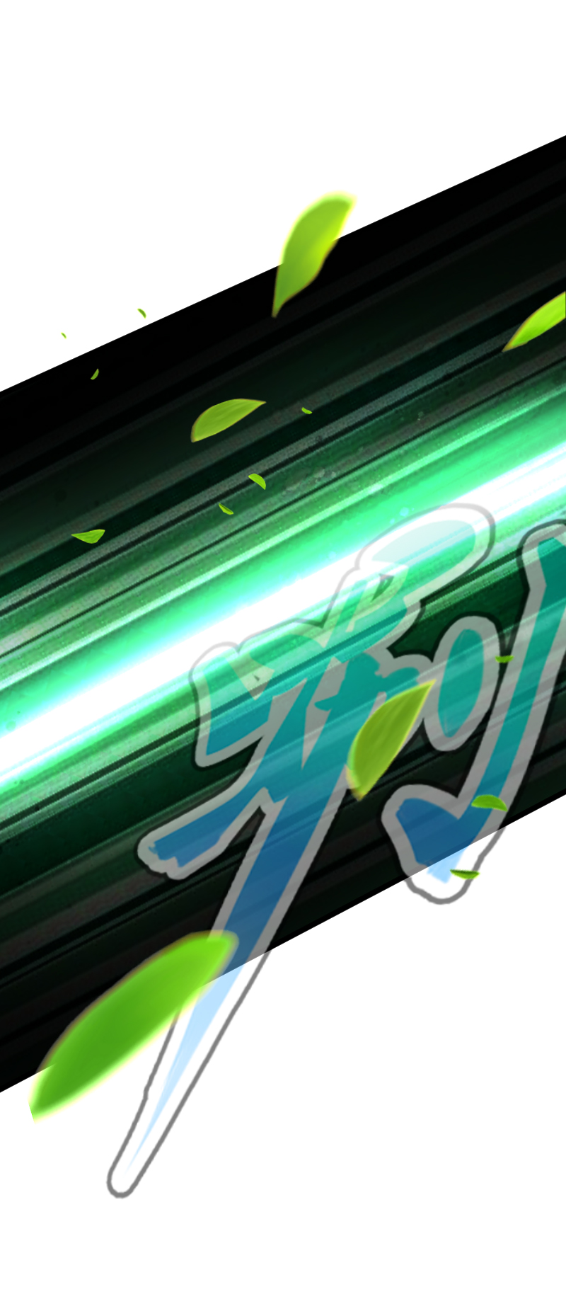 104.旷世巨作-第110话