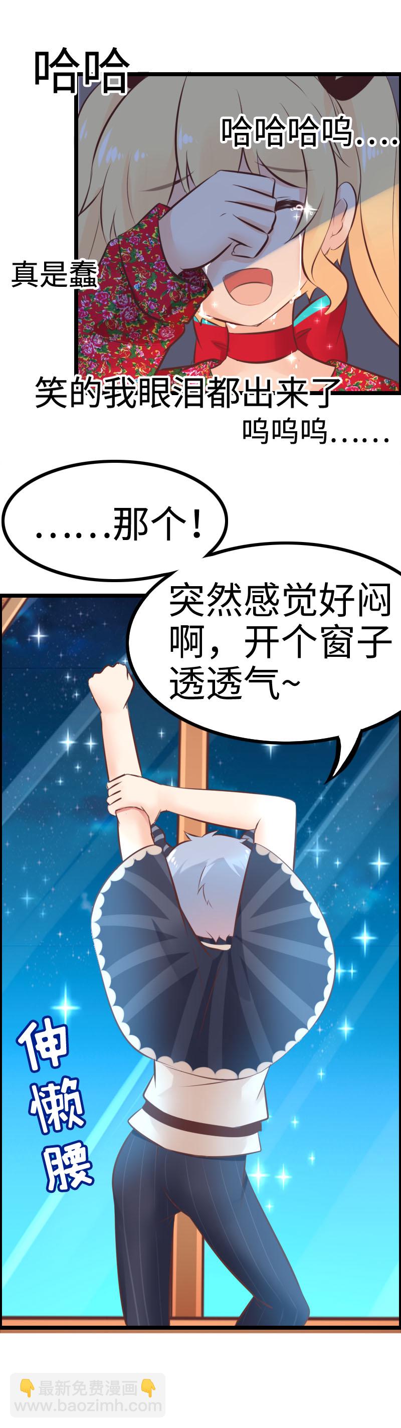 12.比惨大赛-第12话