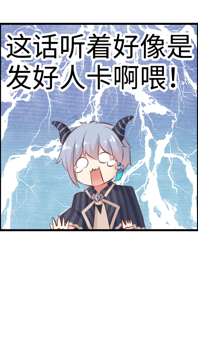 12.比惨大赛-第12话