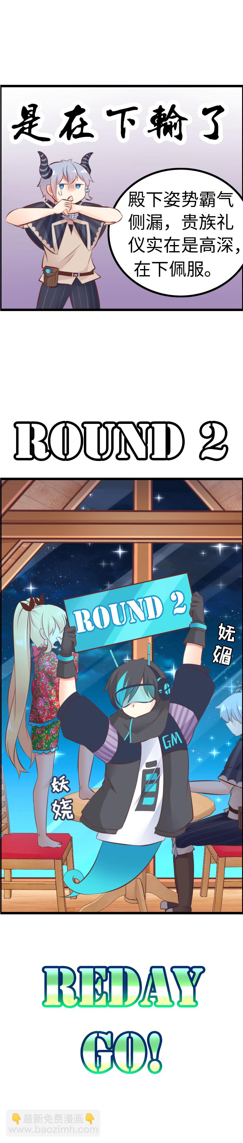 12.比惨大赛-第12话