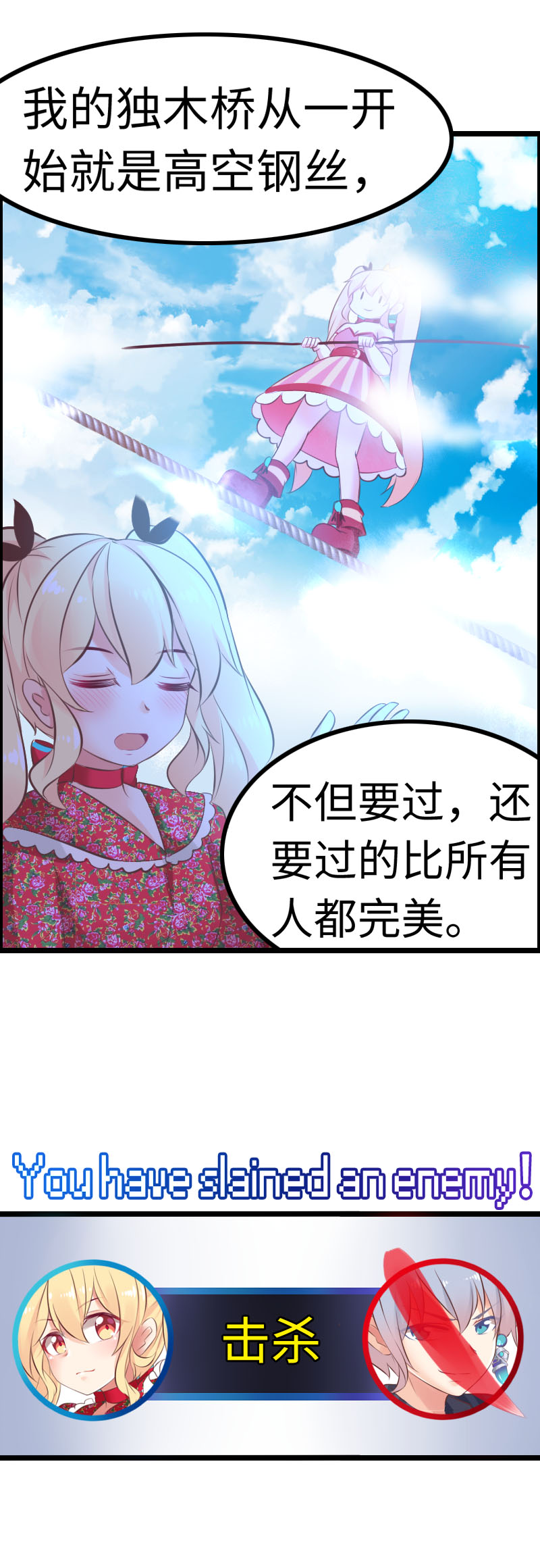 12.比惨大赛-第12话