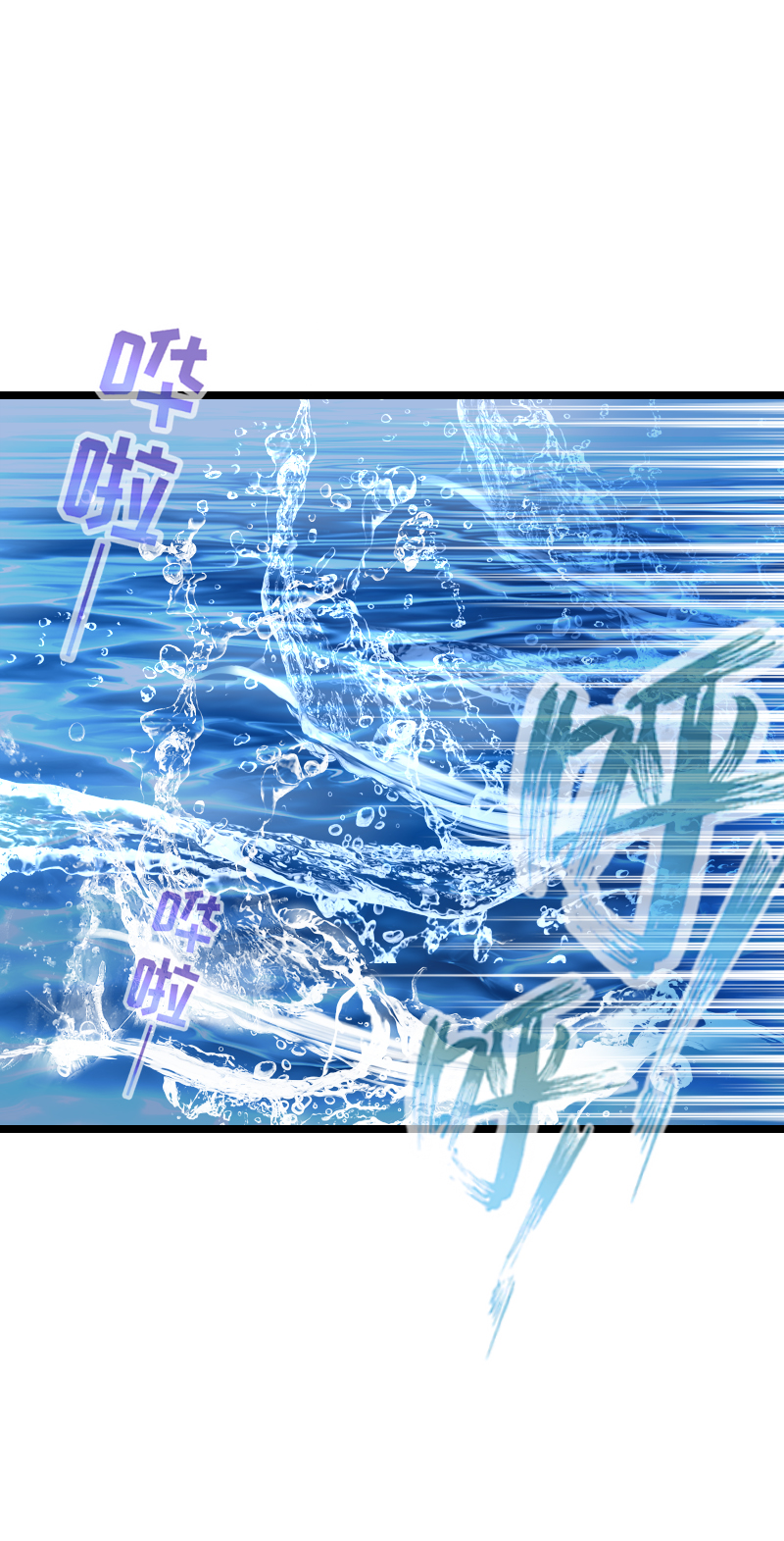 106.风乍起-第112话