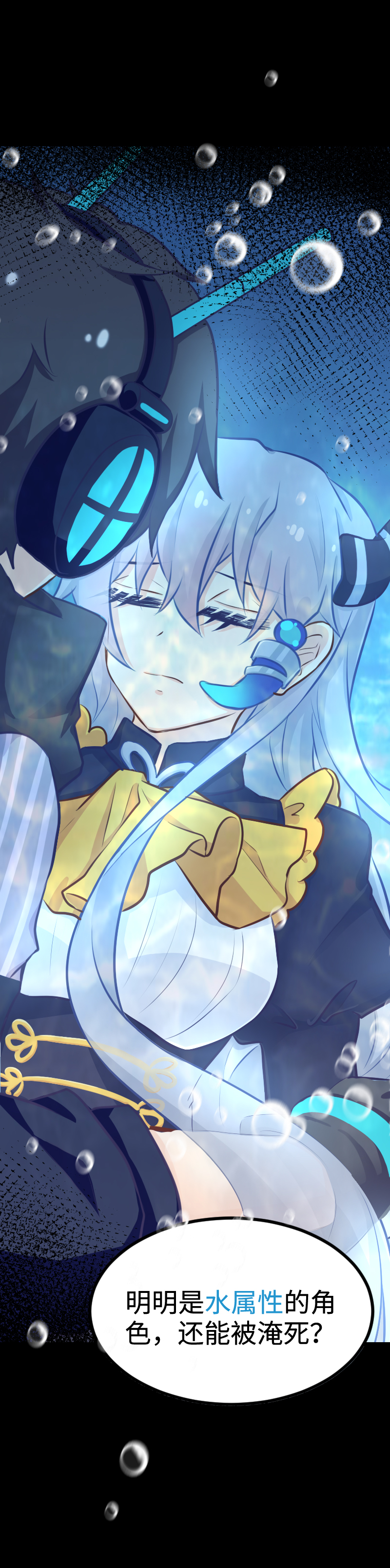 108.现出原形-第114话