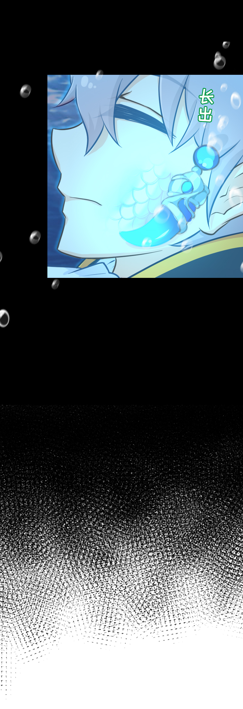 108.现出原形-第114话