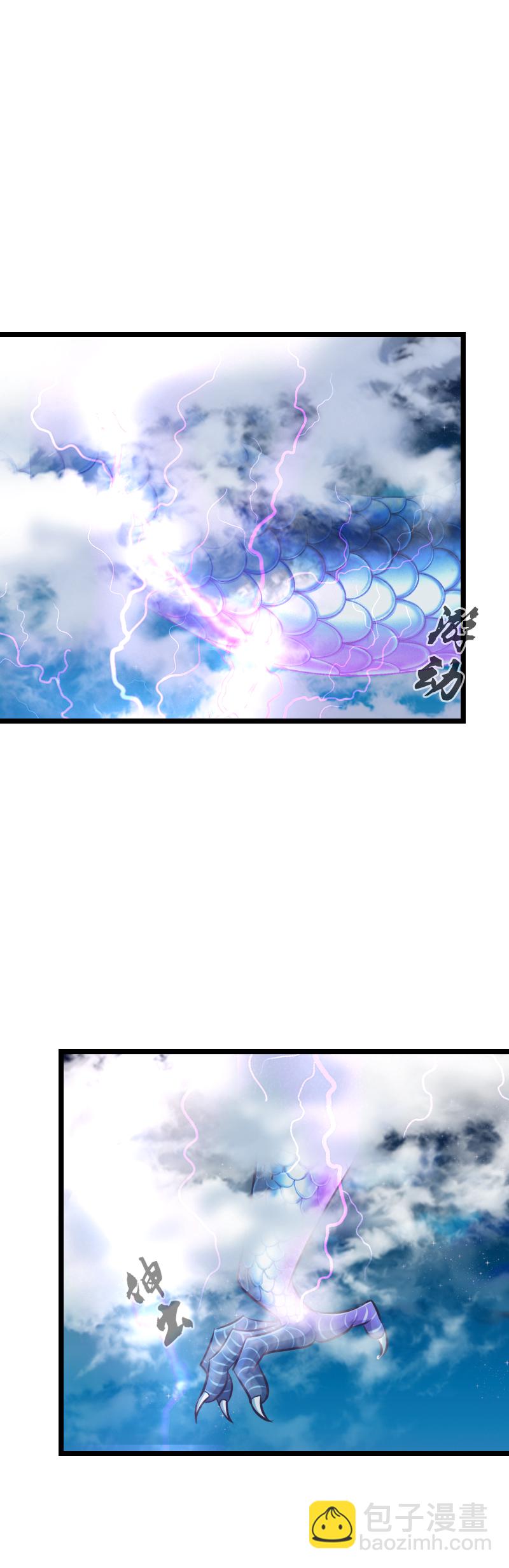 108.现出原形-第114话