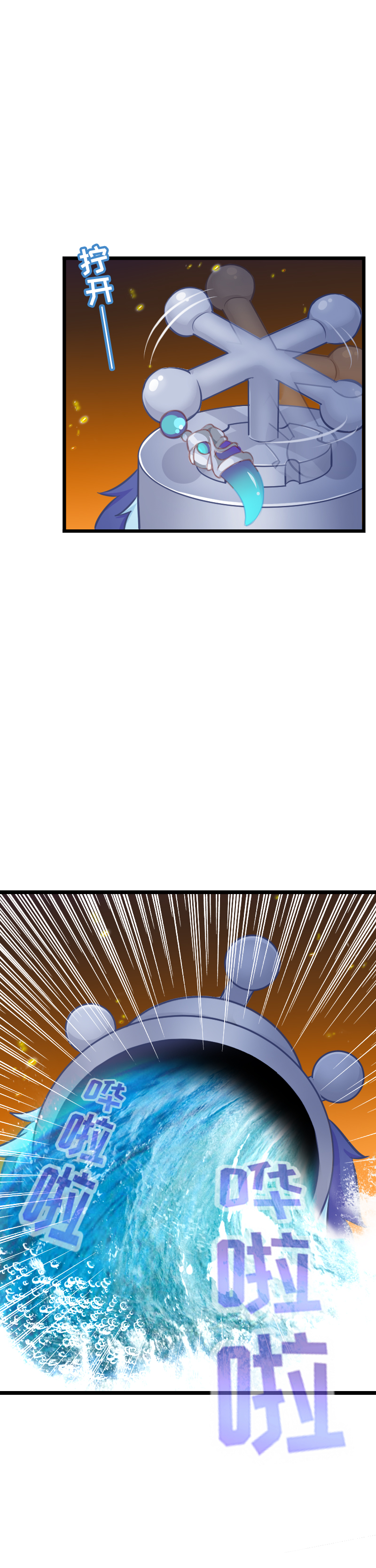 108.现出原形-第114话