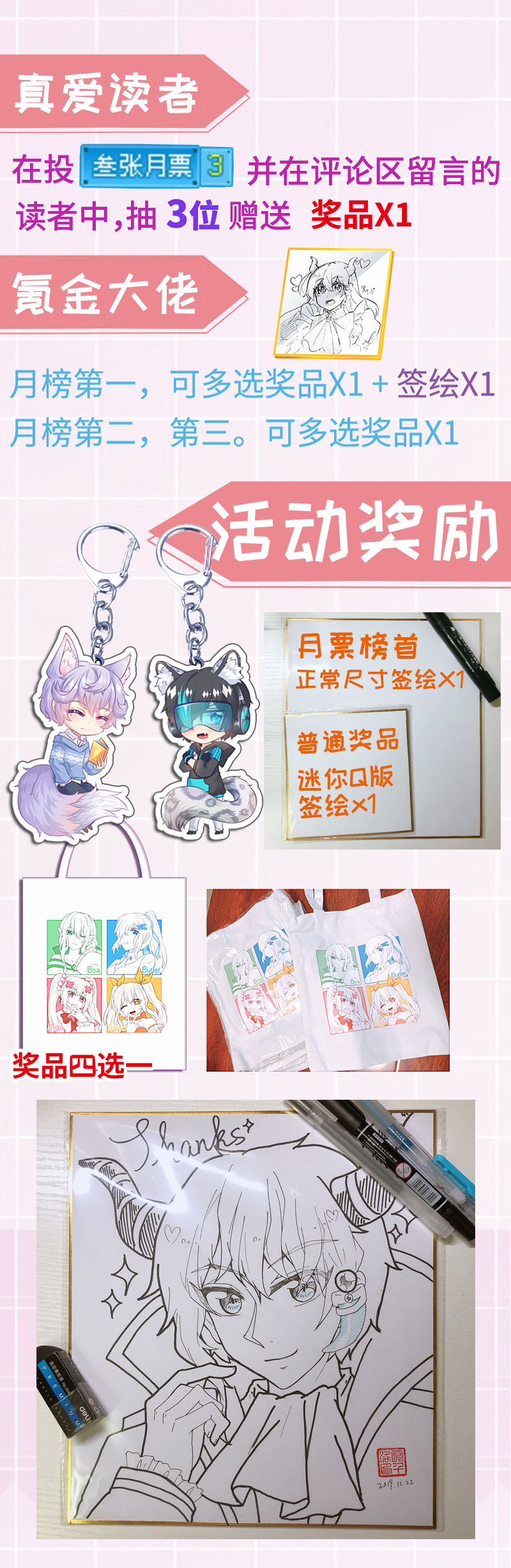 108.现出原形-第114话