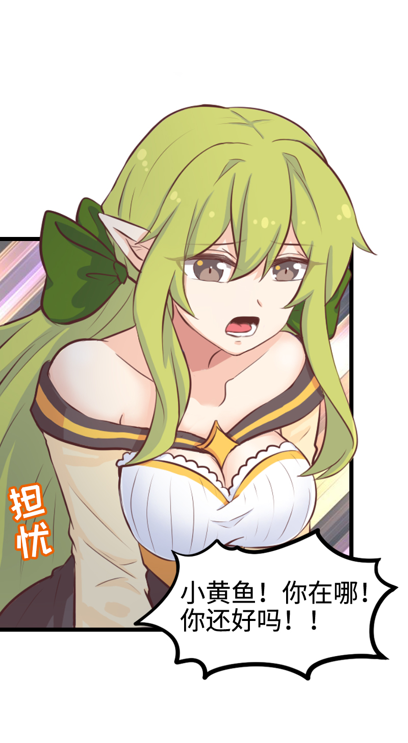 108.现出原形-第114话