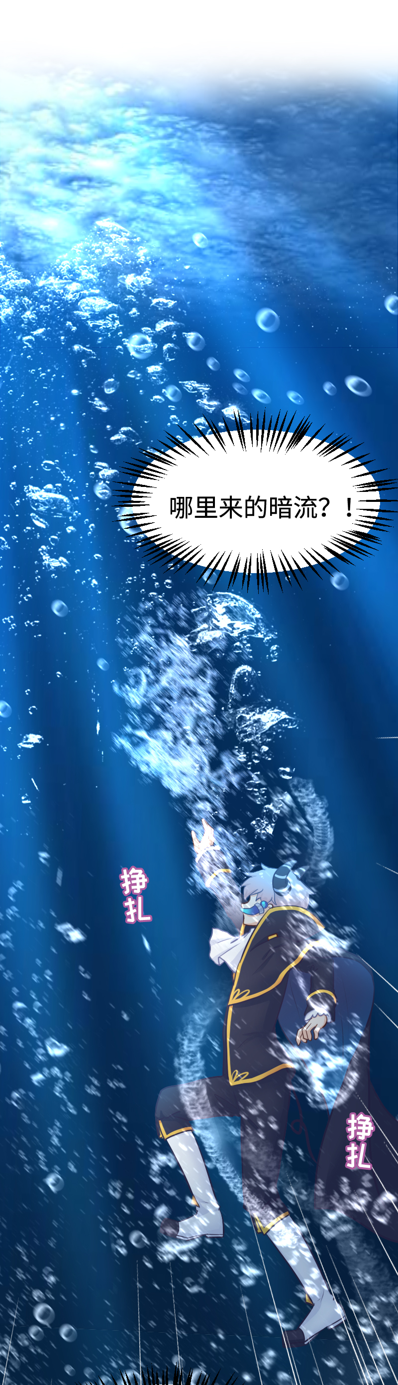 108.现出原形-第114话