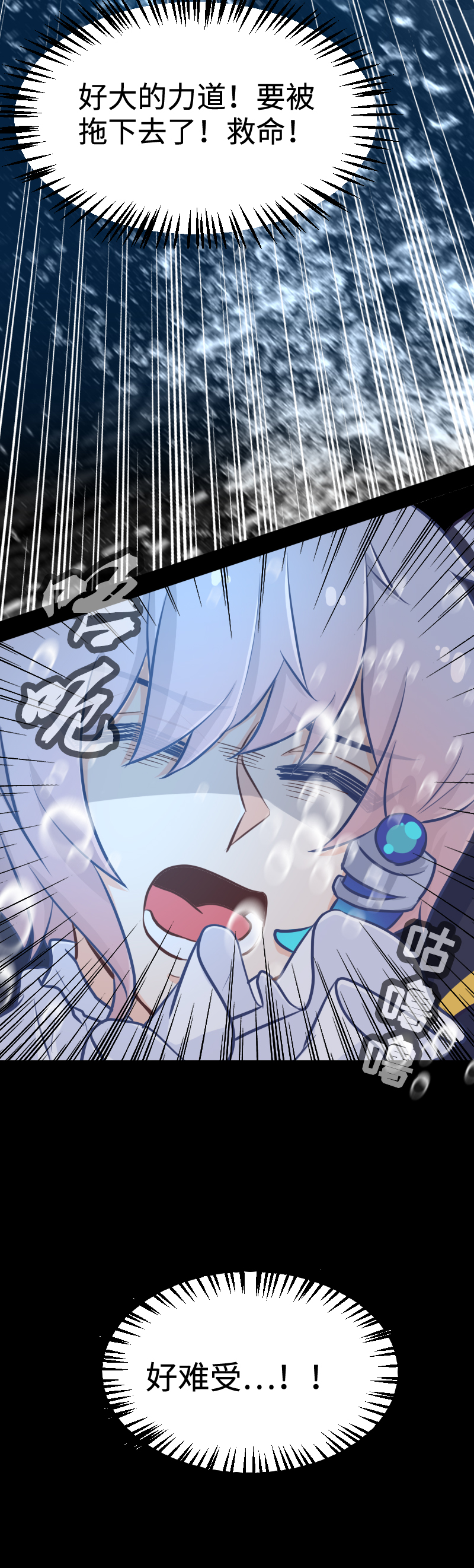 108.现出原形-第114话