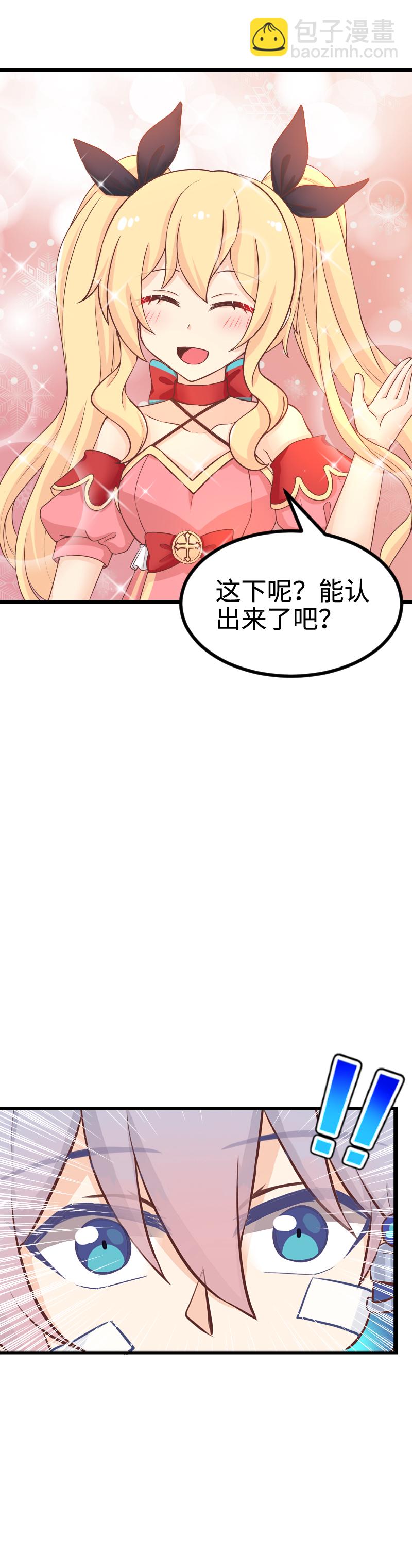 110.修罗场-第116话