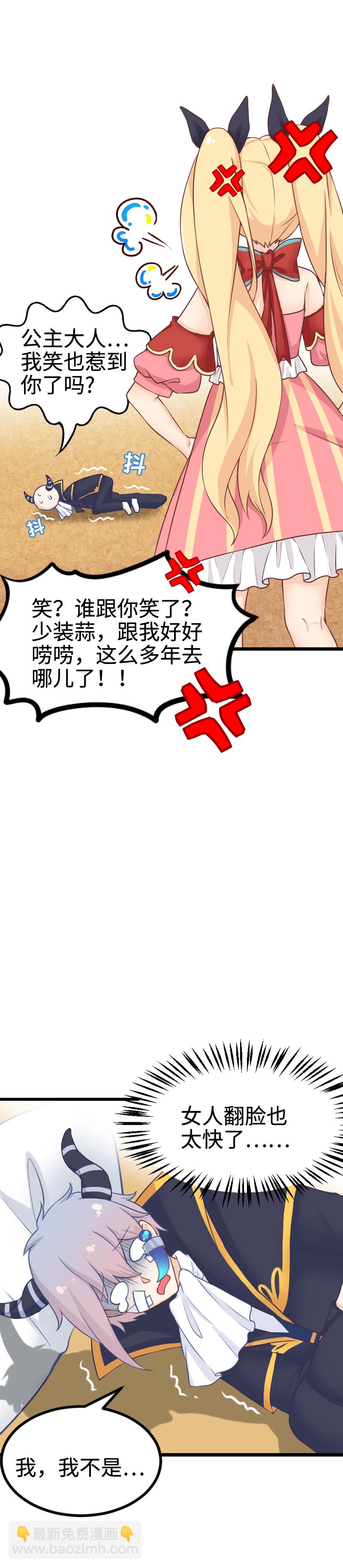 110.修罗场-第116话